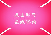 關(guān)于我們